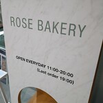 Rose Bakery - 外観