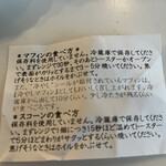 ハッピーベリー - 