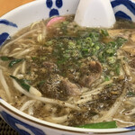 Shinoya - 