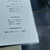 京都牛懐石 稲吉 - 