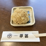 草笛 小諸本店 - 