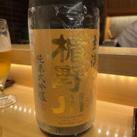 和み酒 仁 - 
