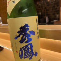和み酒 仁 - 