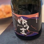 食堂セゾンドール - 