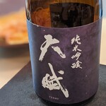 食堂セゾンドール - 