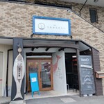 うみからそらへ - 店舗  外観