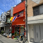 ひょうたん - 
