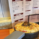 Itarian Dainingu Wabaru - チーズオムレツ　750円