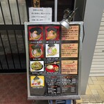 ラーメン 三七十家 - 看板