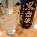 Kubota - 預かってもらっていた焼酎も飲み干してしまわないと…。