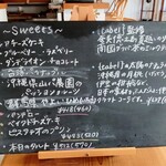 東向島珈琲店 - この日のメニュー
