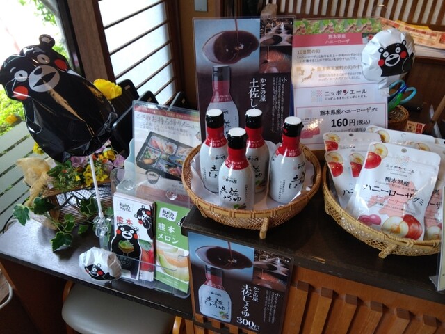 Washoku Shabushabu Kagono Ya Hishiyanishi Ten