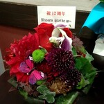 ビストロ　アギャット - 