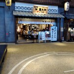 Tsukuda Takisaburou - 土俵を取り囲むように店が並んでます。