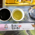 阿蘇の司 ビラパークホテル＆スパリゾート - 