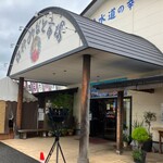 臼杵みなと市場 - 