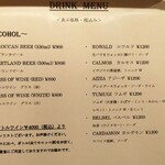 モロッコ料理の台所　エンリケマルエコス - 