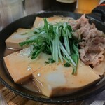 サカバノキング - 