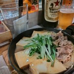 サカバノキング - 