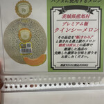 フルーツすぎ - 