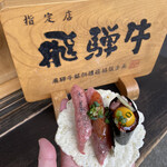 飛騨 こって牛 - 