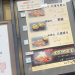 飛騨 こって牛 - 