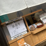 飛騨 こって牛 - 