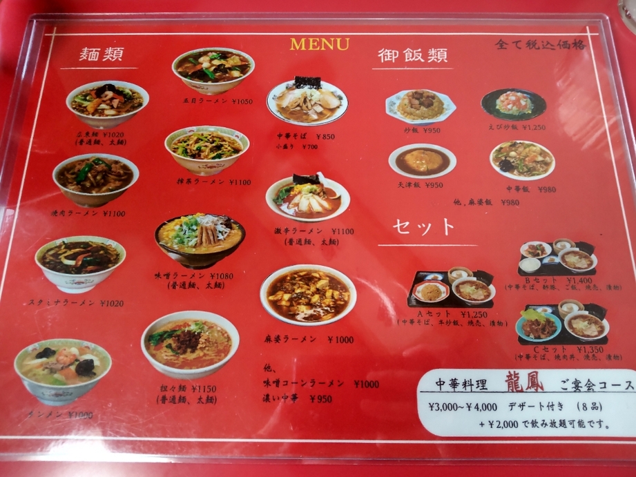 龍鳳、送料分 節分 厄除け 黒豆大福 15ヶ - 恵那栗工房 良平堂【公式】