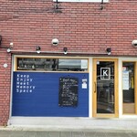 ケムズ キッチン - 