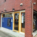 ケムズ キッチン - 