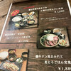山芋の多い料理店 川崎