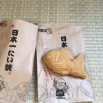 Nihonichi Taiyaki - 