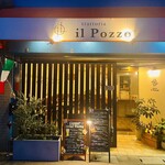 Trattoria il pozzo　 - ディナー17時Open