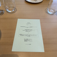 ミクニ伊豆高原 - 