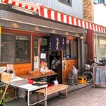 Sanuki Udon Iwai - 