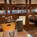 CoCo壱番屋 - 