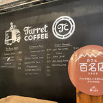 Turret Coffee - 