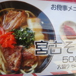 伊島観光サービス - 