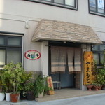 炭火焼肉 やまもと - 食べ終わってお店を出てもまだ明るかったです