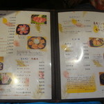 炭火焼肉 やまもと - 