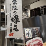 とんかつ憲進 - 