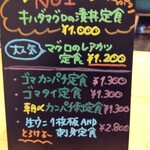 うみからそらへ - 今日のオススメ