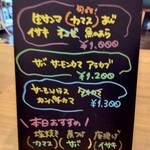 うみからそらへ - 今日のうみそら定食のお魚