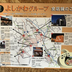 寿製麺 よしかわ - よしかわグループの地図