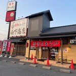 Hakata Ramen Yamashita Shouten - 