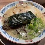 Hakata Ramen Yamashita Shouten - 