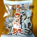 しんぼり - 「チョコQ助」税別228円で購入