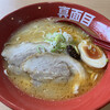 えび豚骨ラーメン 真面目 押上店