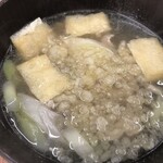 Tsukejiru Udon Tsuruya - 塩つけ汁アップ