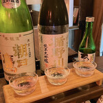 紅弥 味の里 やまがた - 日本酒のみくらべ